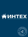 ООО «Интех» ООО «Интех»